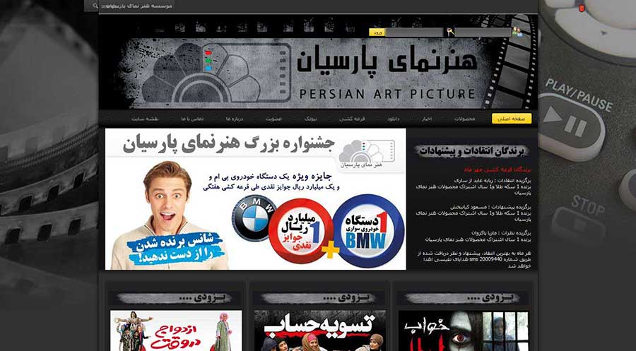 طراحی وب سایت