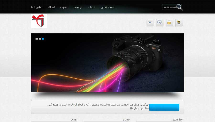 طراحی وب سایت