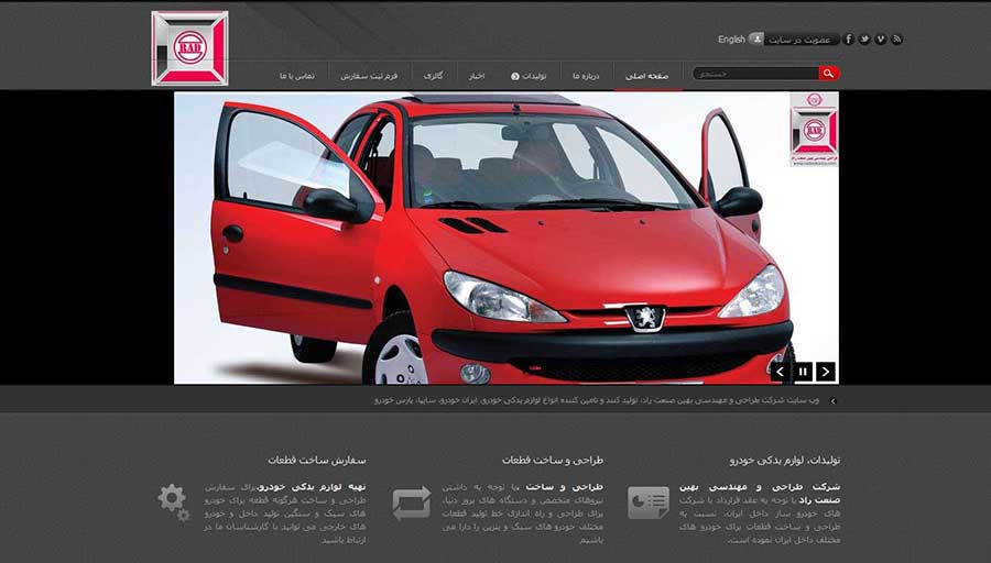 طراحی وب سایت