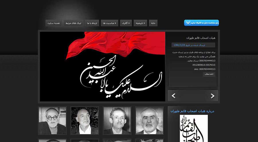 طراحی وب سایت