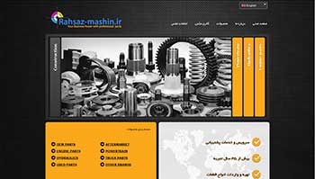 طراحی وب سایت