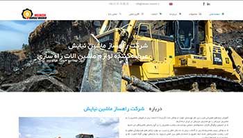 طراحی وب سایت