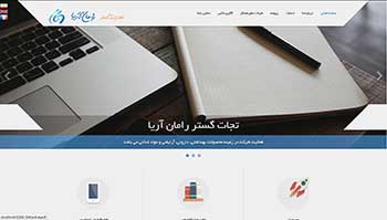 طراحی وب سایت