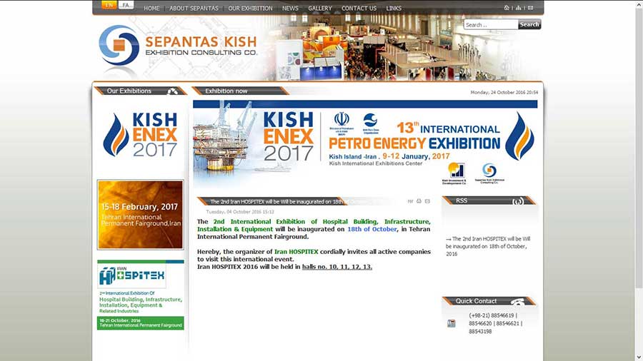 طراحی وب سایت