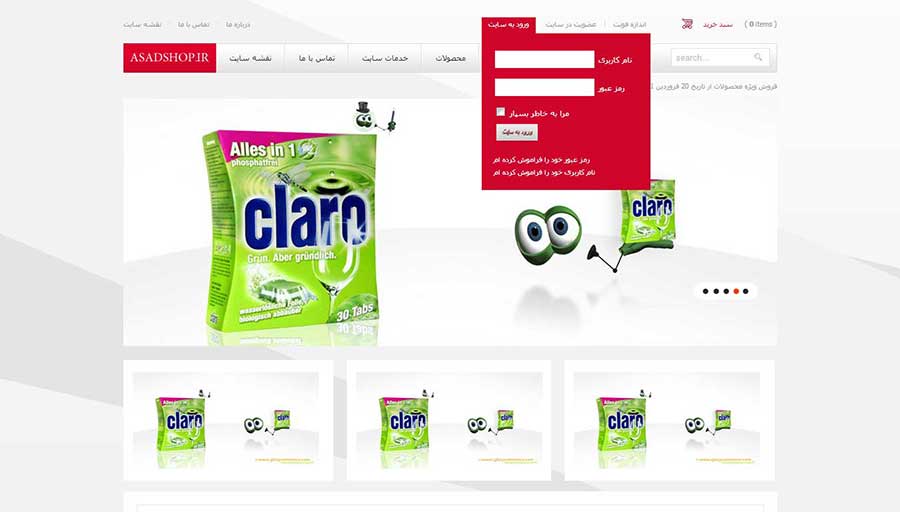 طراحی وب سایت