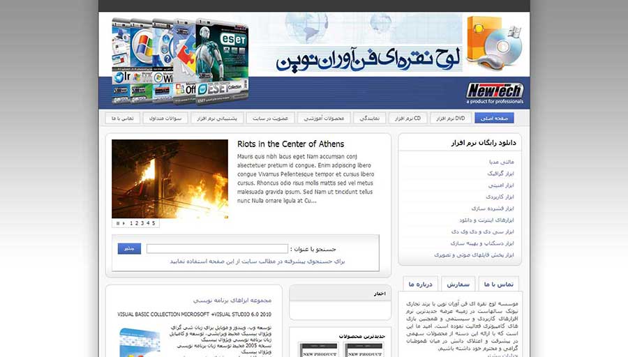 طراحی وب سایت