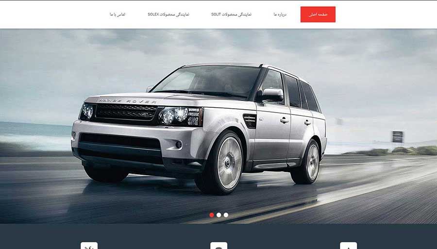 طراحی وب سایت