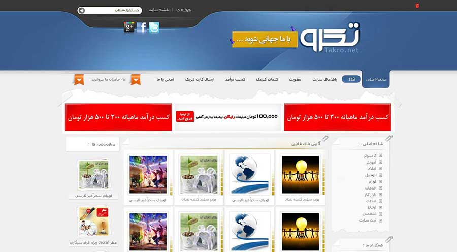 طراحی وب سایت