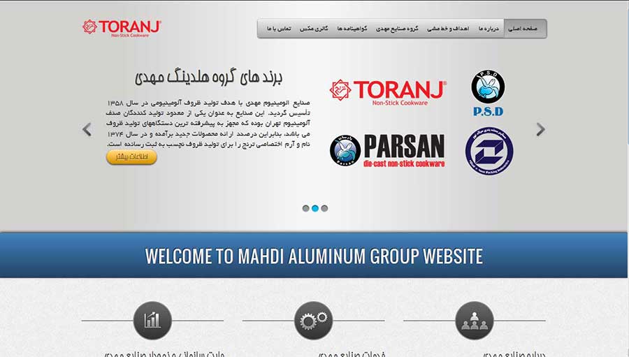 طراحی وب سایت