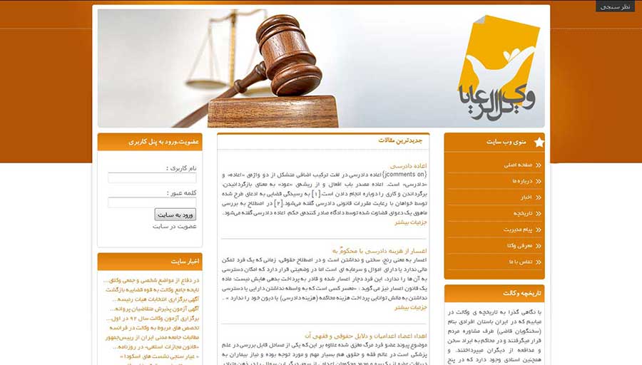 طراحی وب سایت