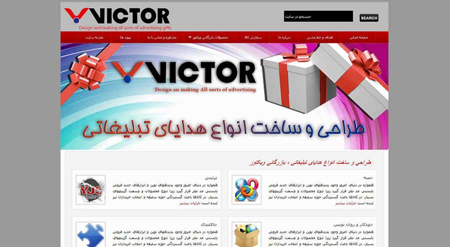 طراحی وب سایت