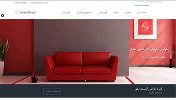 طراحی وب سایت