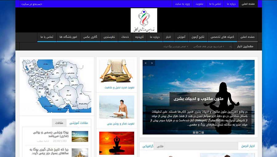 طراحی وب سایت