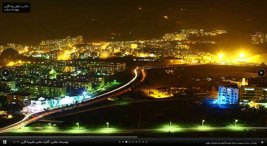 طراحی وب سایت