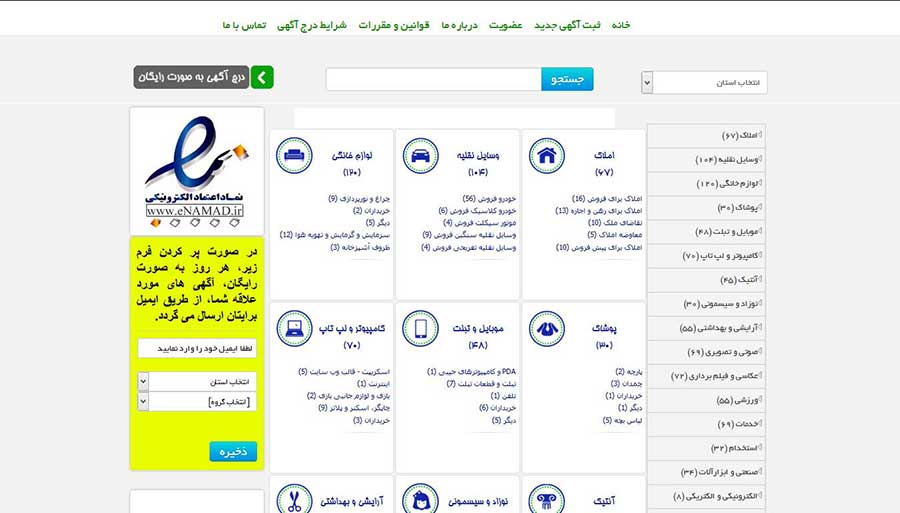 طراحی وب سایت