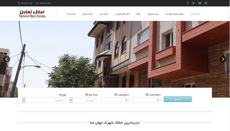 طراحی وب سایت