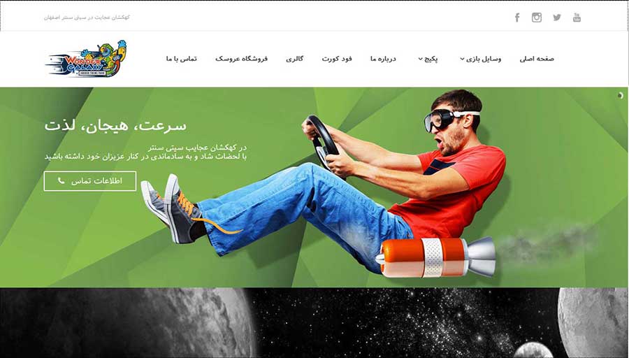 طراحی وب سایت