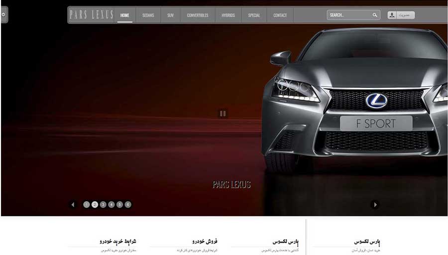 طراحی وب سایت