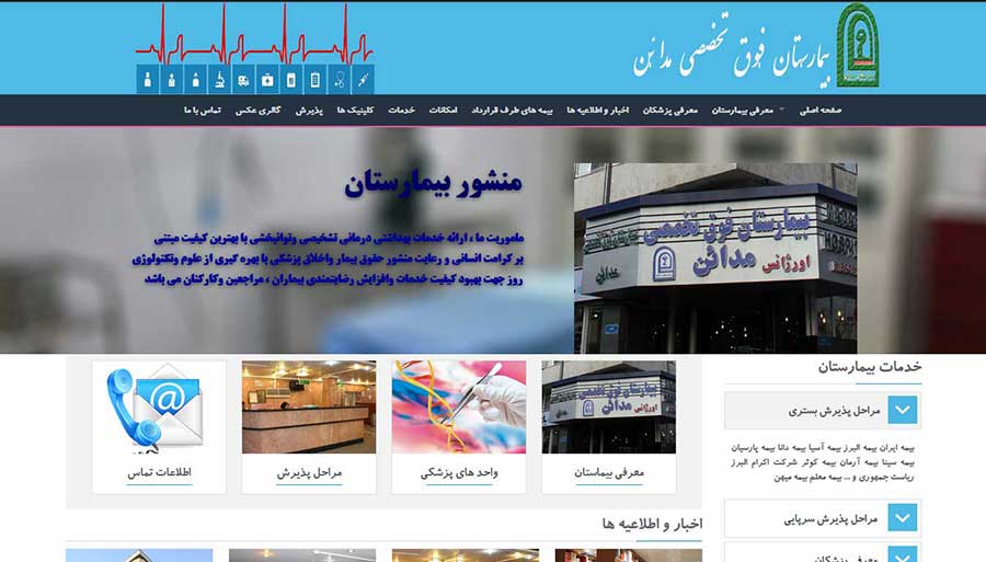 طراحی وب سایت