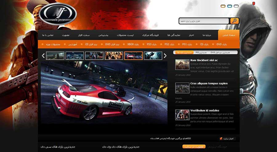 طراحی وب سایت