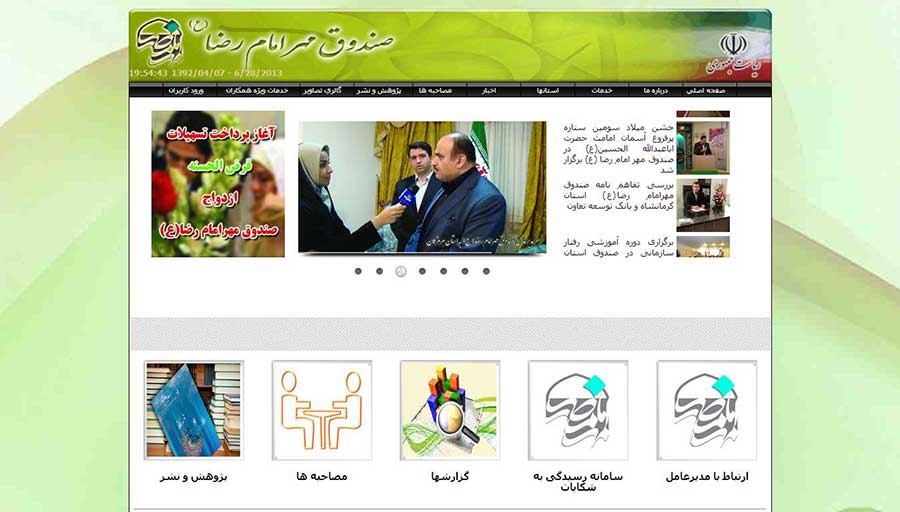 طراحی وب سایت