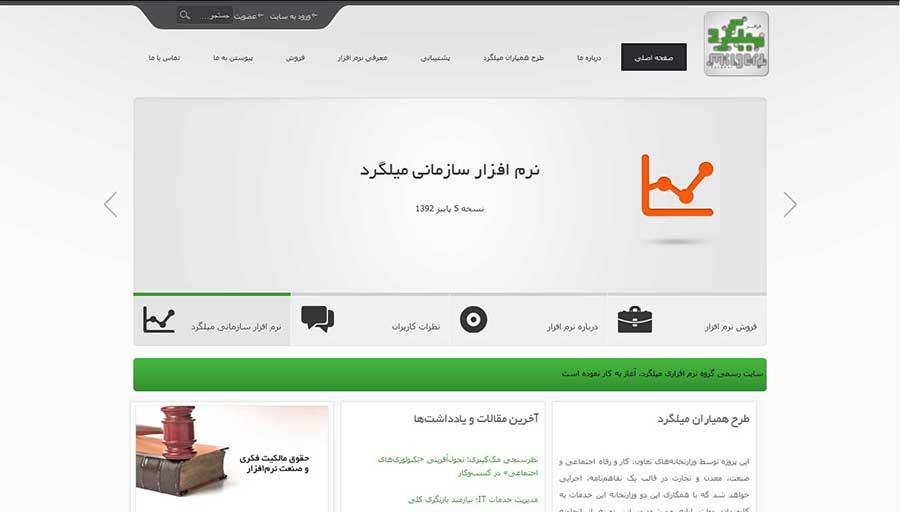 طراحی وب سایت