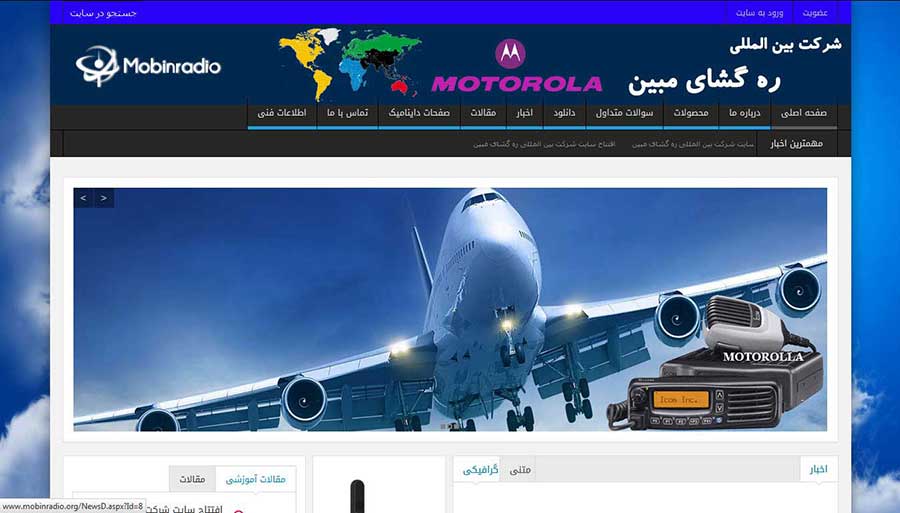 طراحی وب سایت