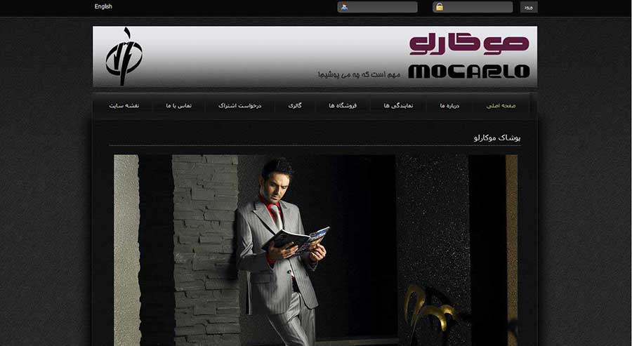 طراحی وب سایت