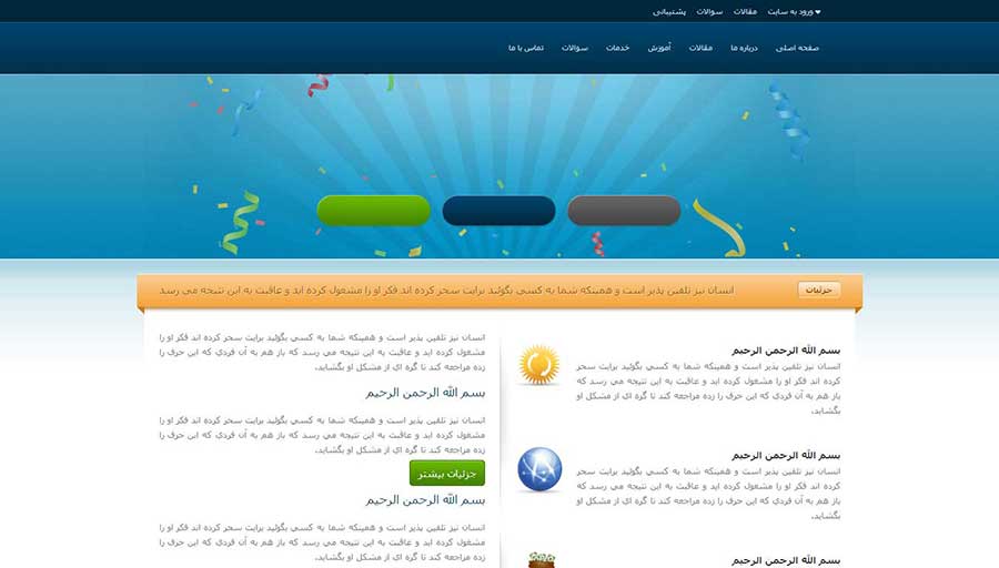 طراحی وب سایت