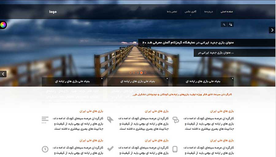 طراحی وب سایت