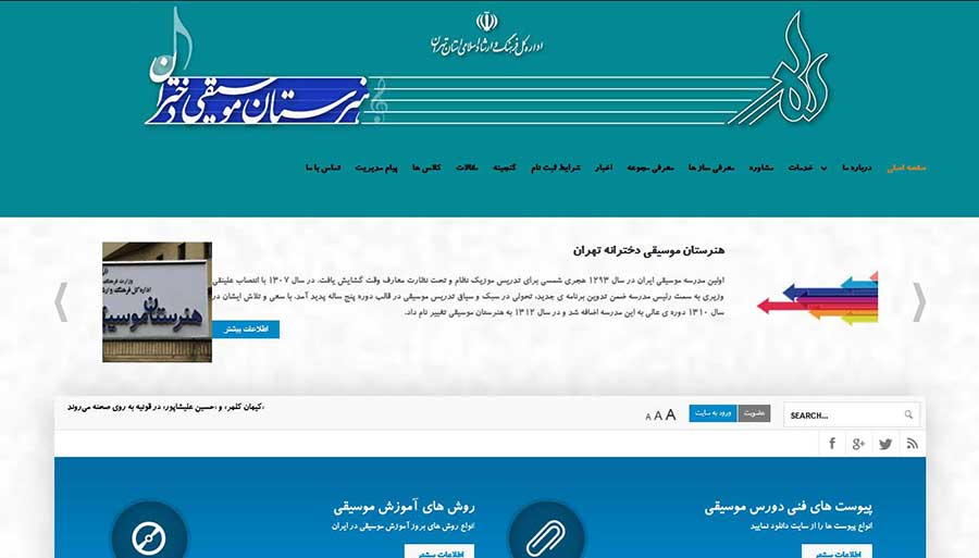 طراحی وب سایت