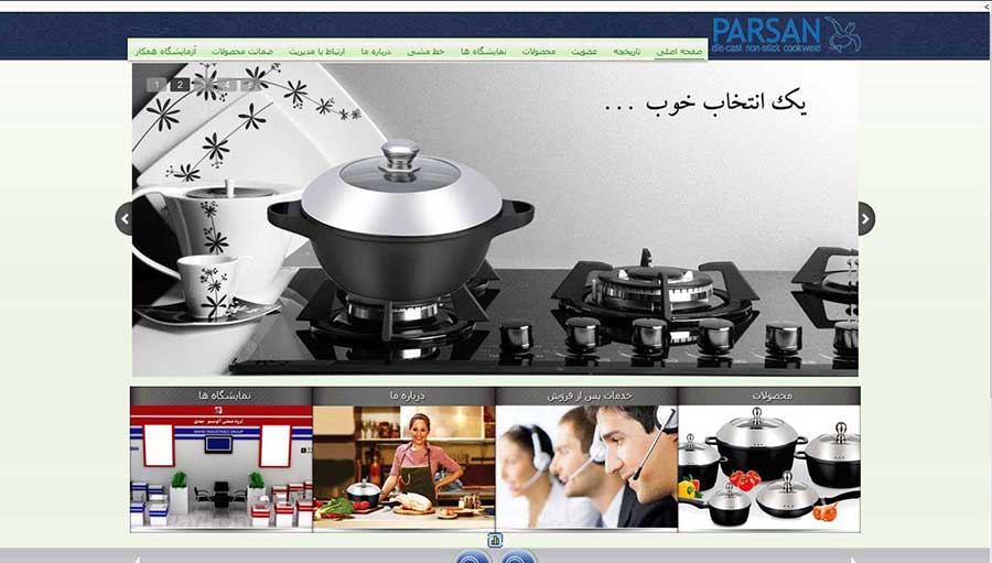 طراحی وب سایت