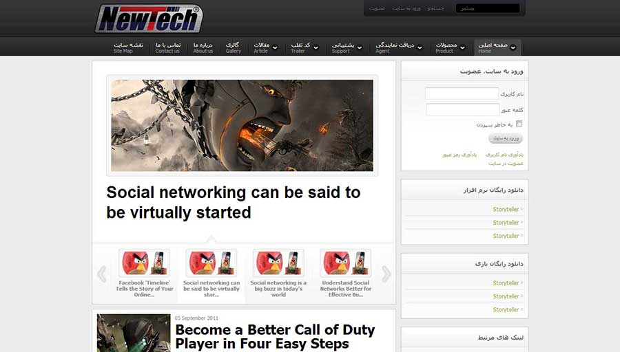 طراحی وب سایت