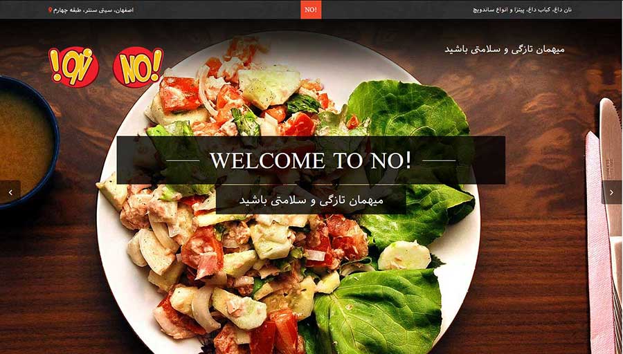 طراحی وب سایت