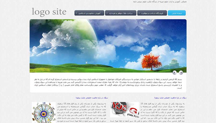 طراحی وب سایت