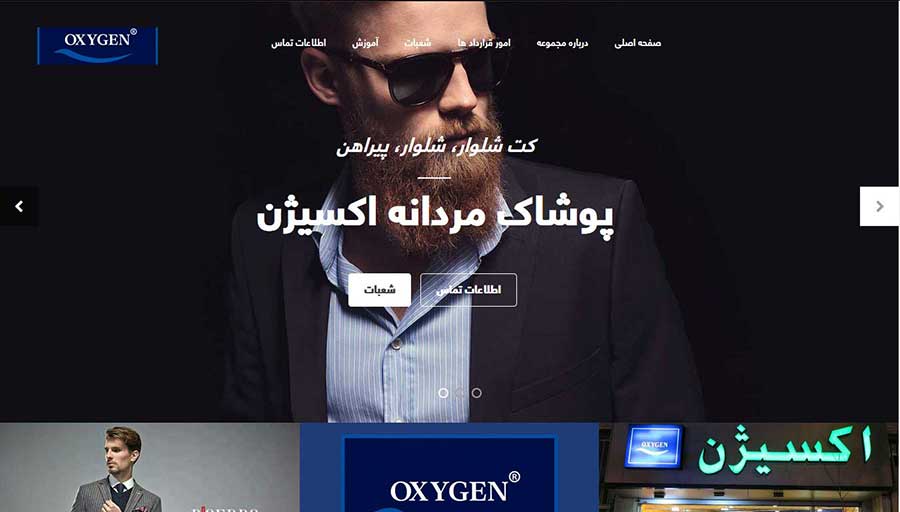 طراحی وب سایت