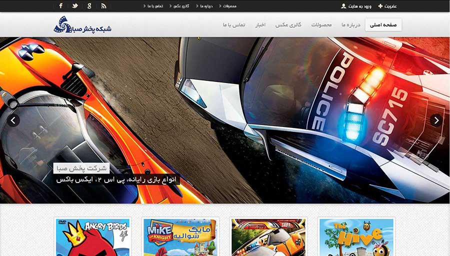 طراحی وب سایت