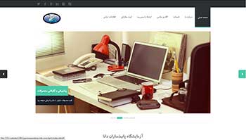 طراحی وب سایت