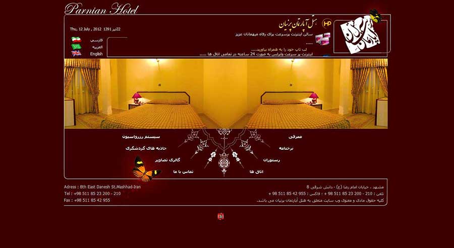 طراحی وب سایت