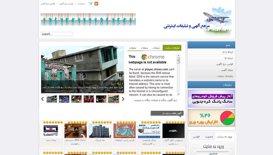 طراحی وب سایت