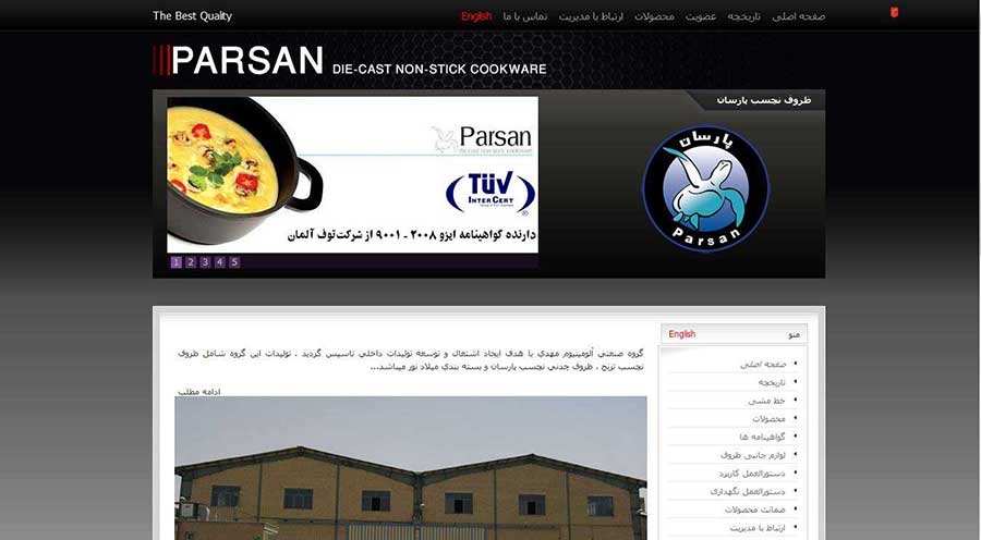 طراحی وب سایت