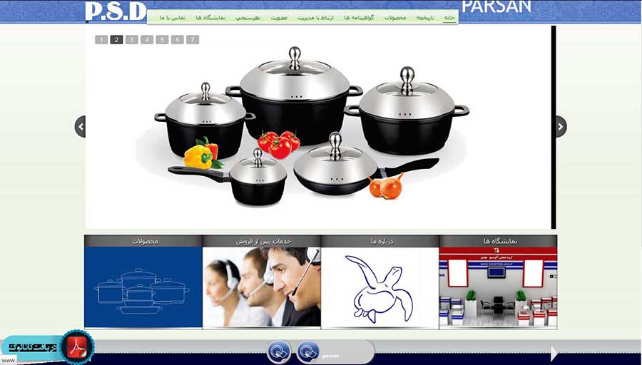 طراحی وب سایت